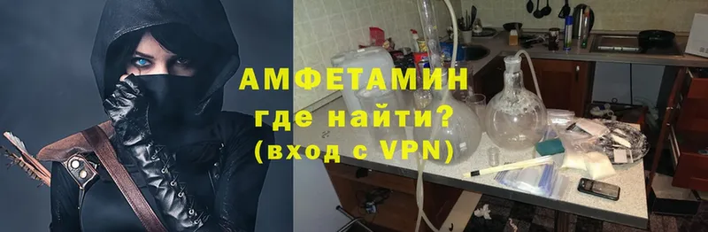 Амфетамин 98%  Белорецк 