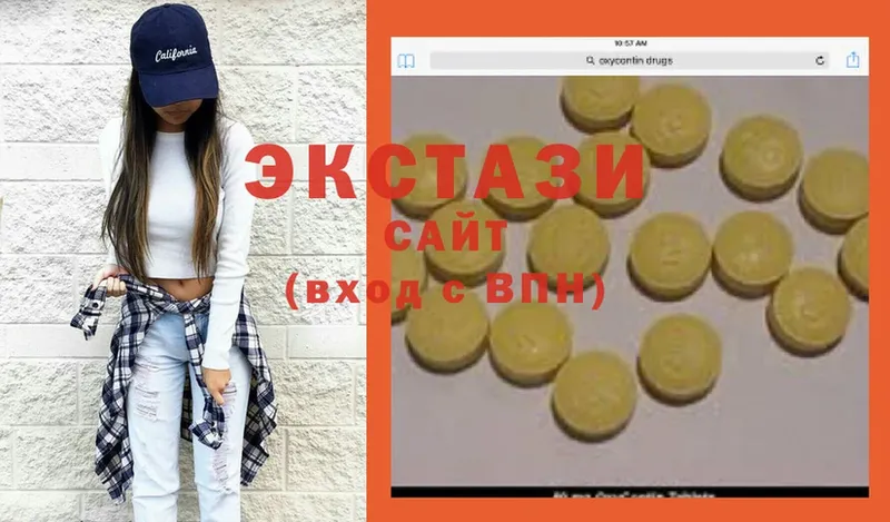 Экстази 280 MDMA  OMG ONION  Белорецк 